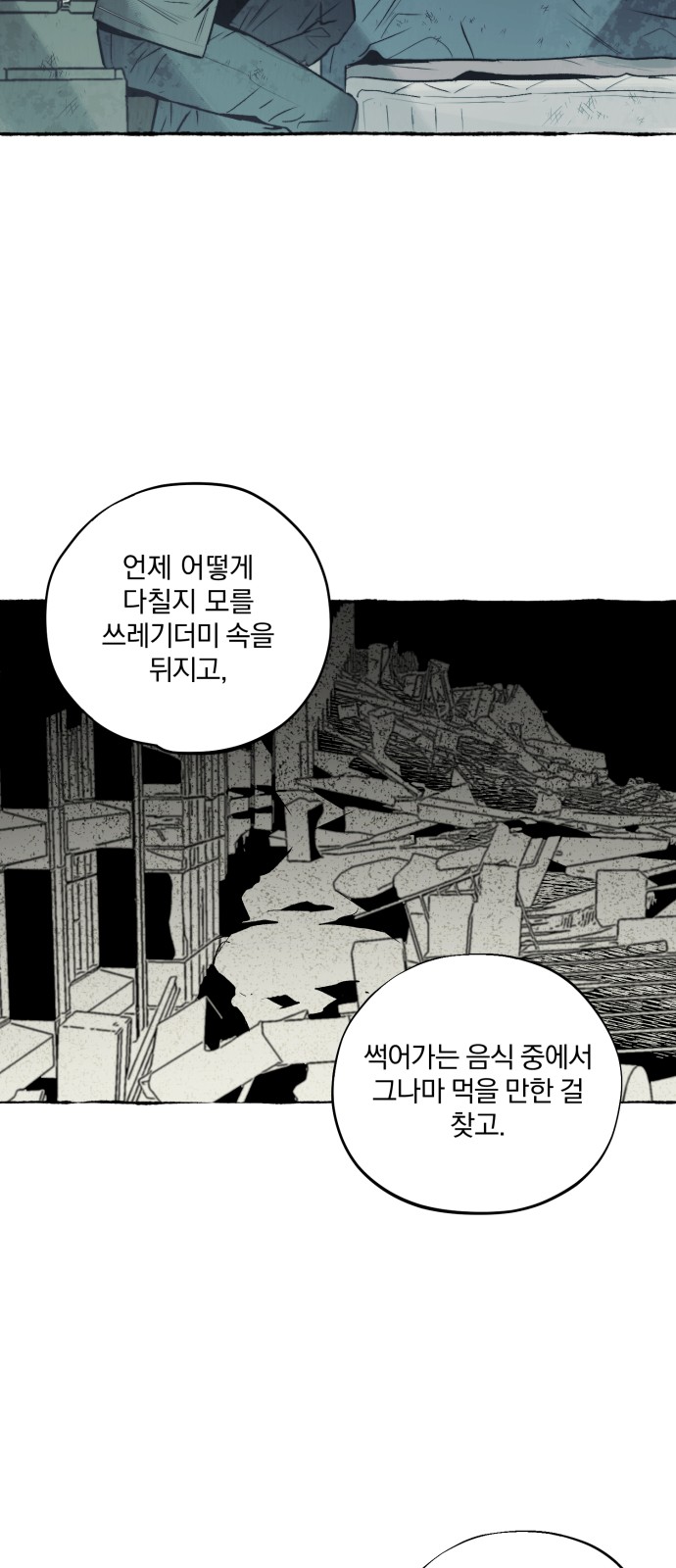 22 페이지
