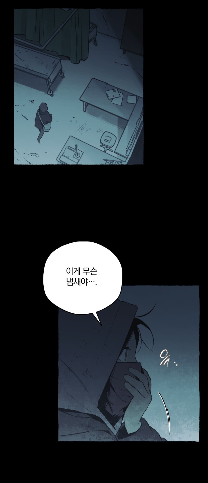 35 페이지