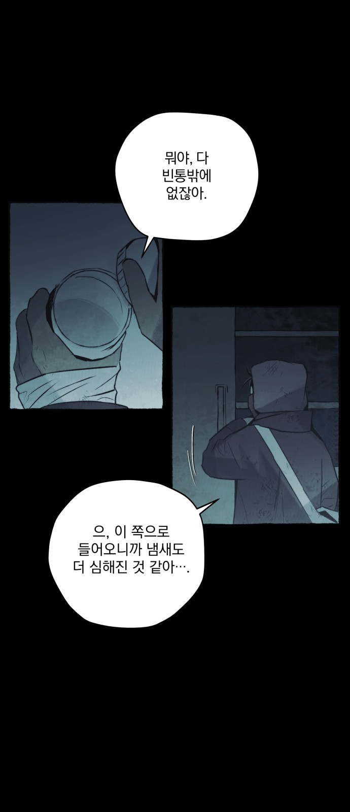 40 페이지