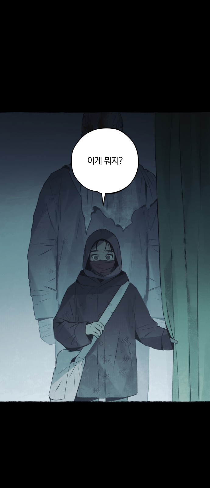 46 페이지
