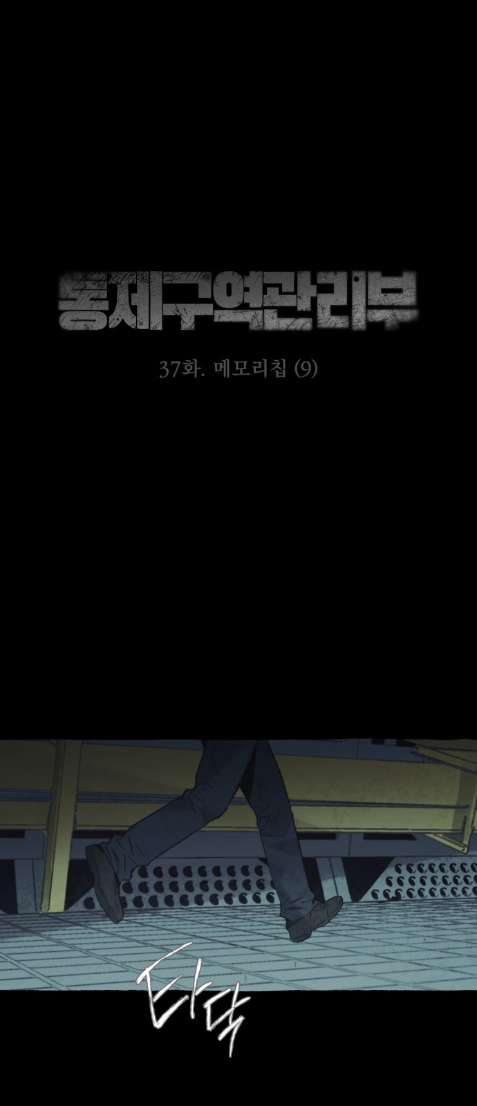 1 페이지