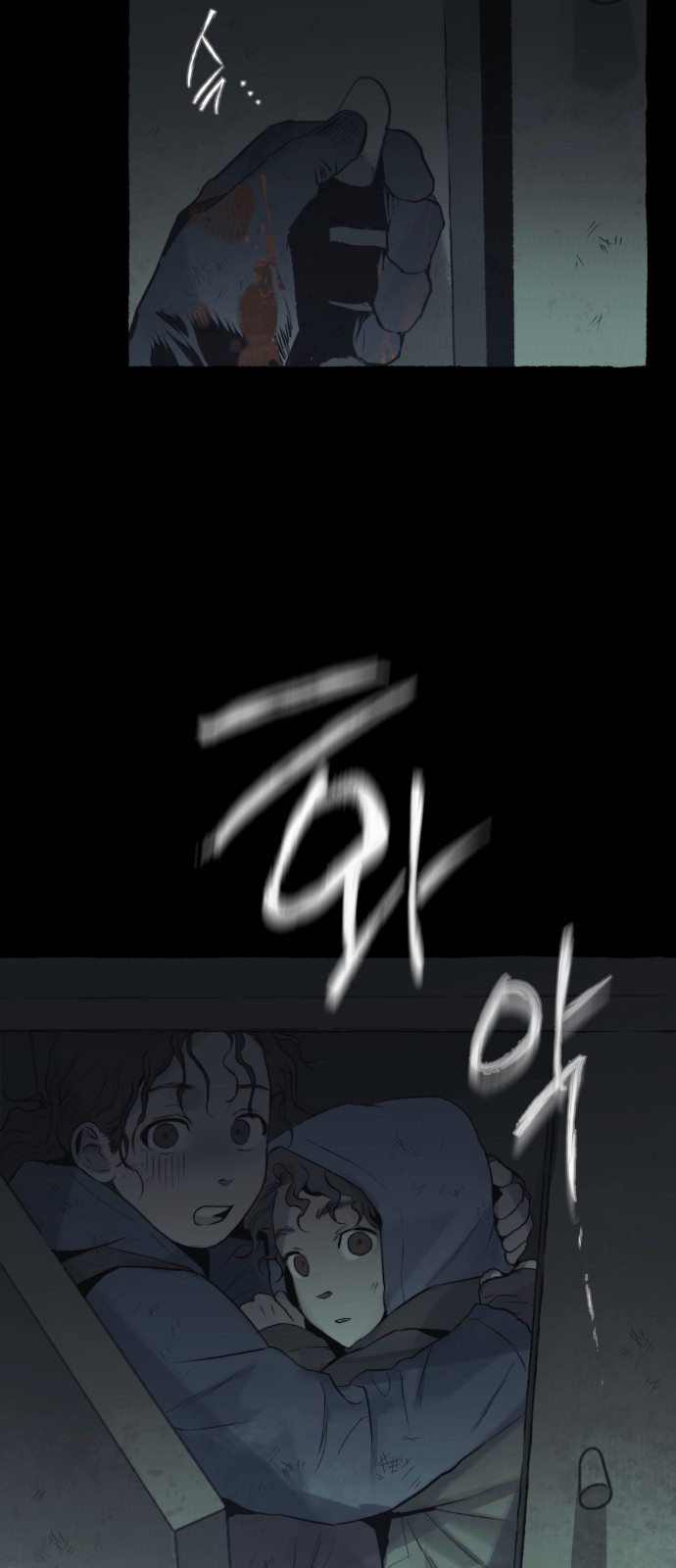 43 페이지