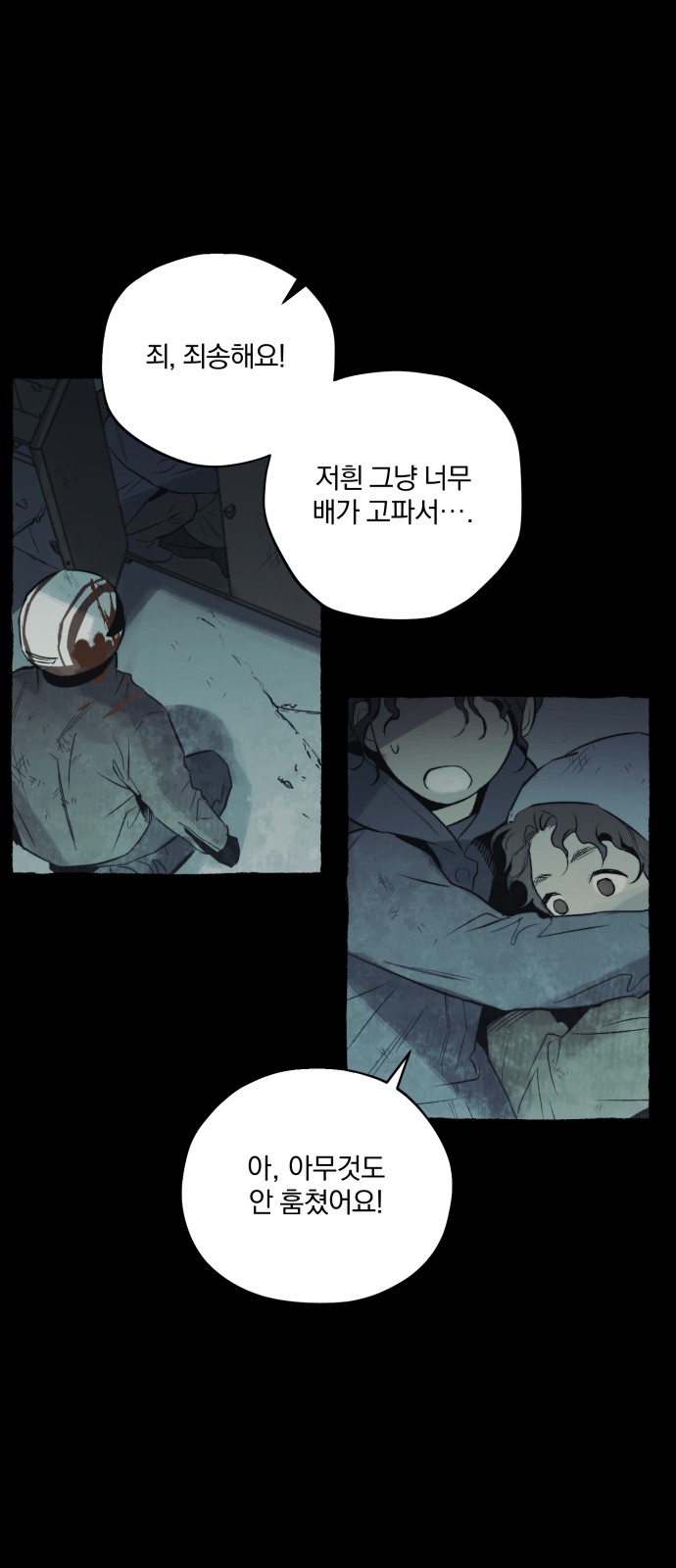 45 페이지