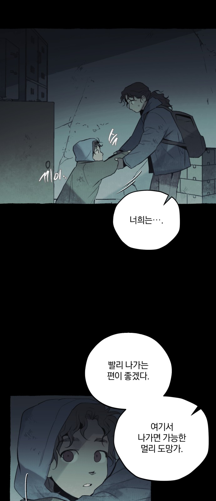 50 페이지