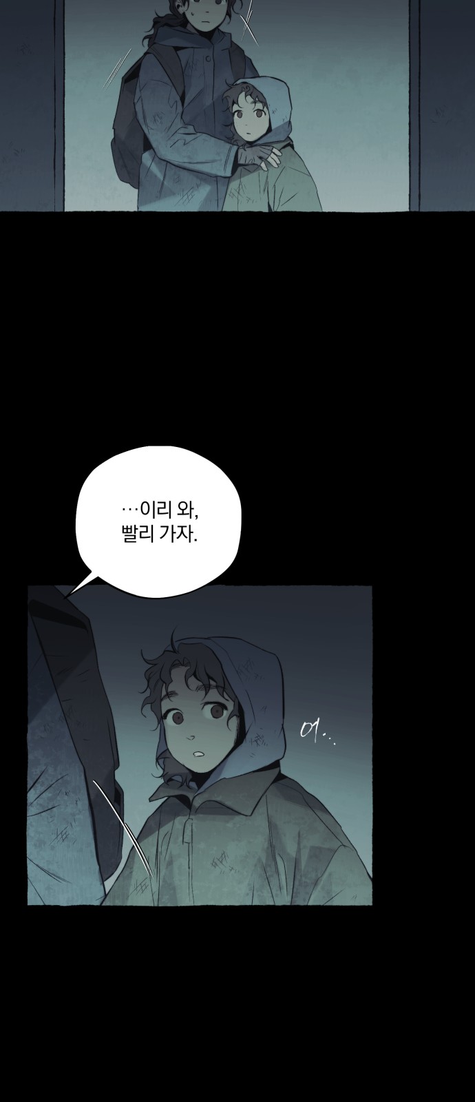 53 페이지