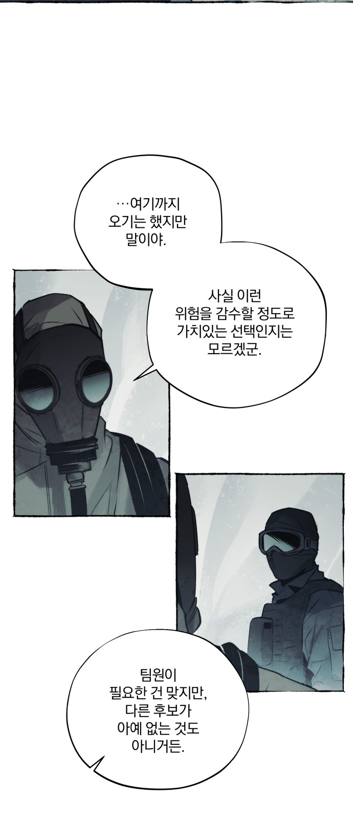 58 페이지