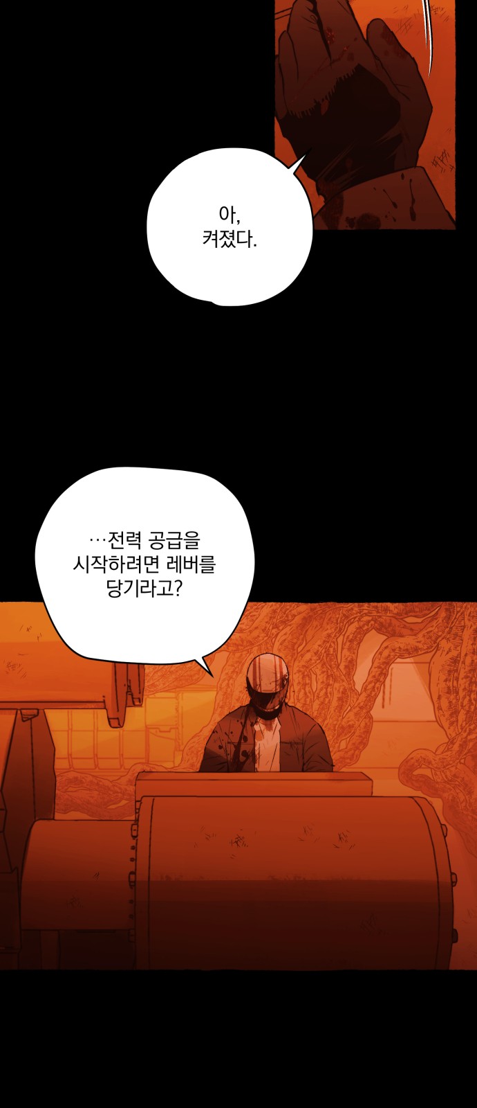 27 페이지
