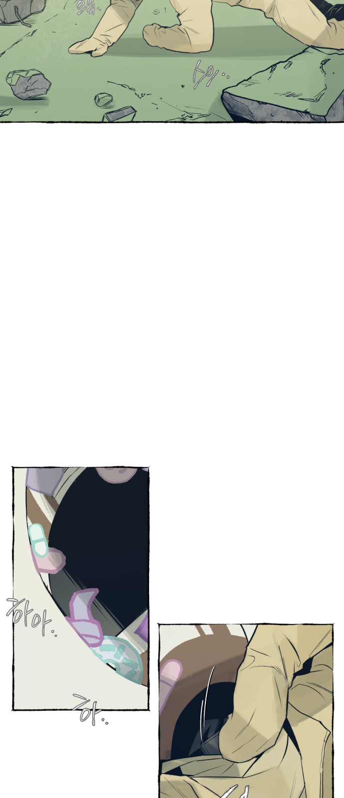 21 페이지