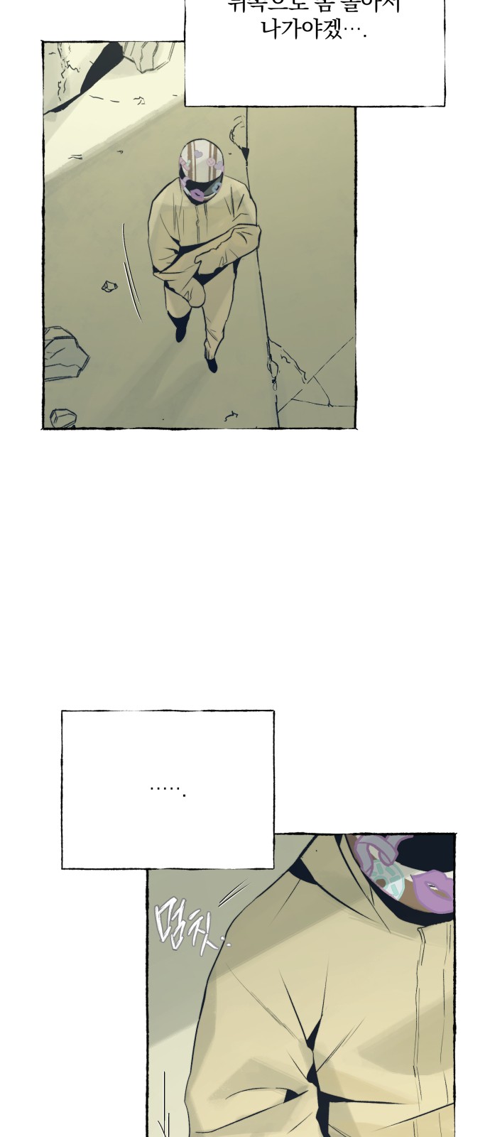 33 페이지