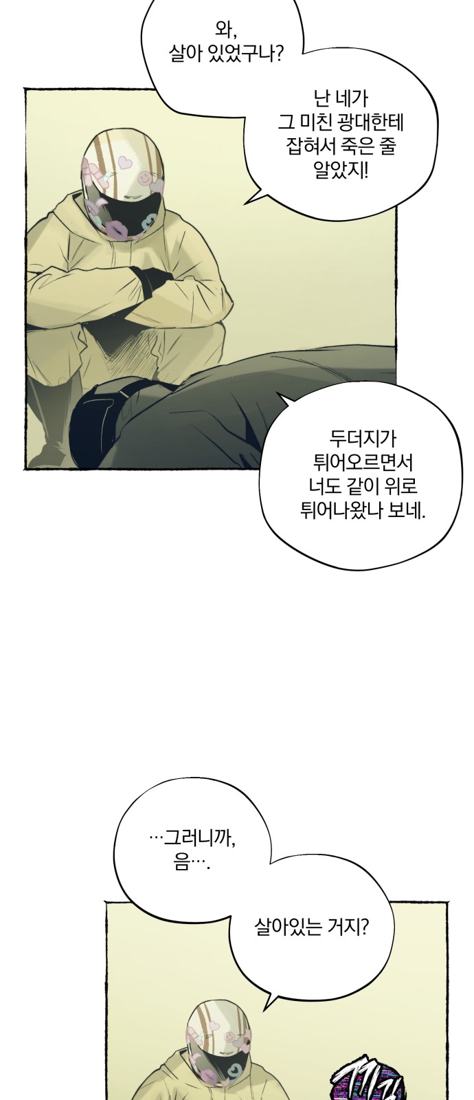 40 페이지