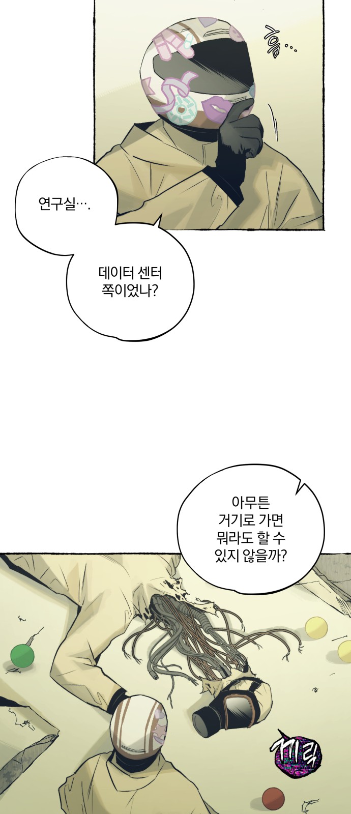 43 페이지