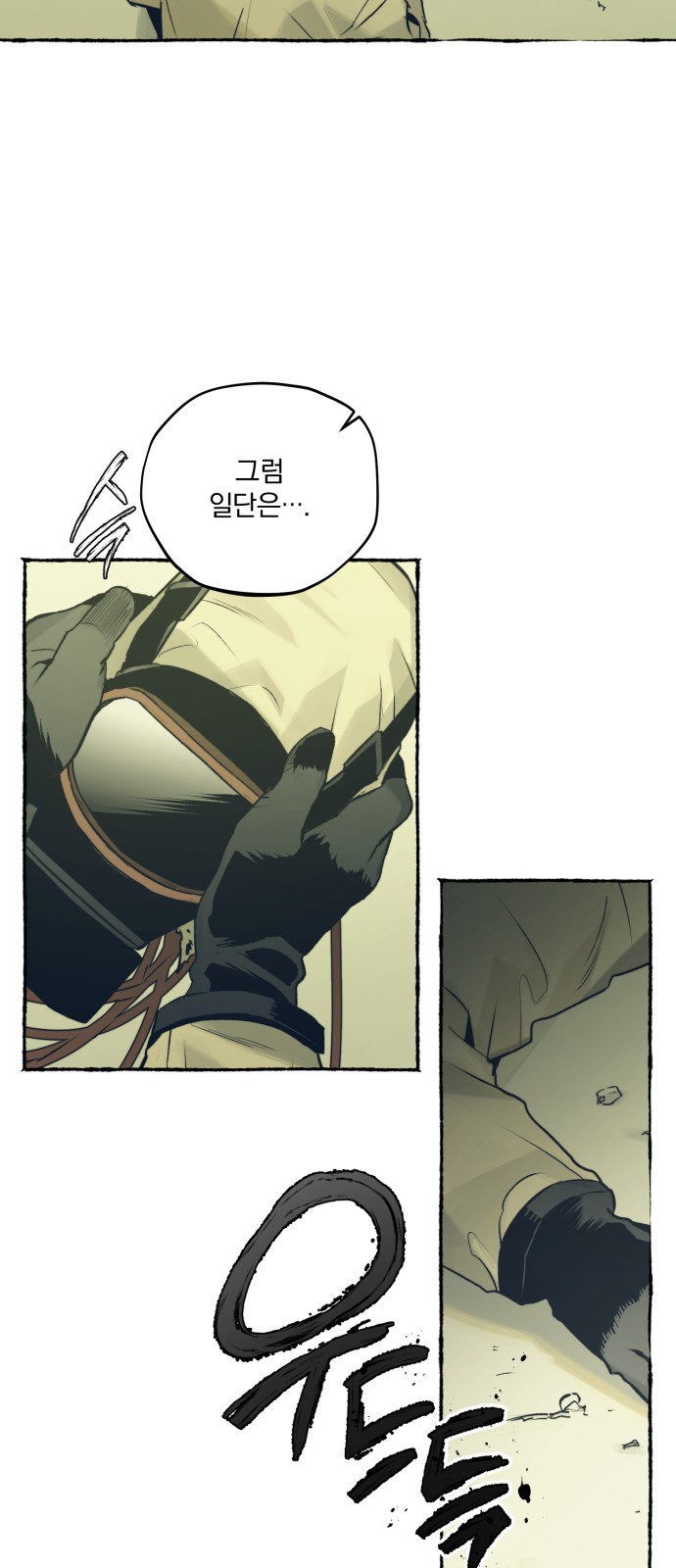 44 페이지