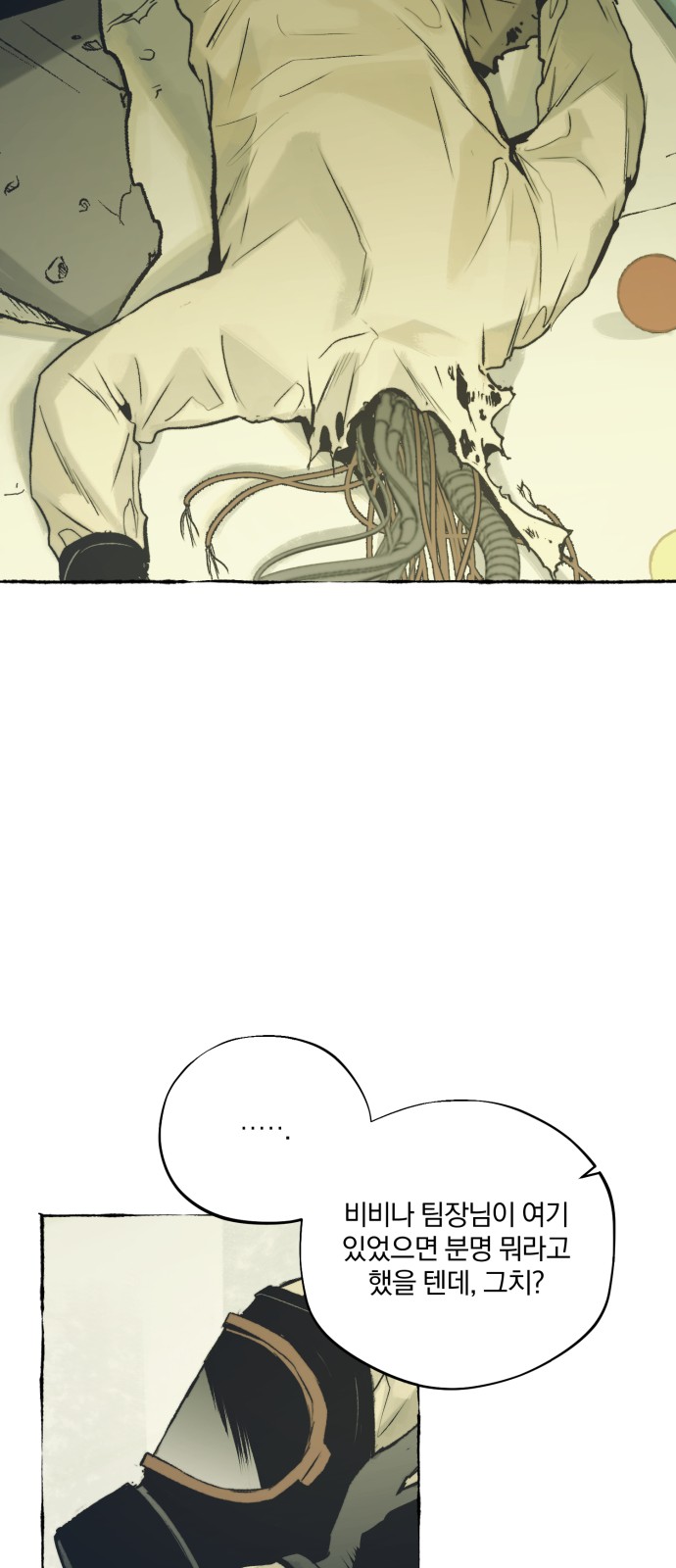 47 페이지