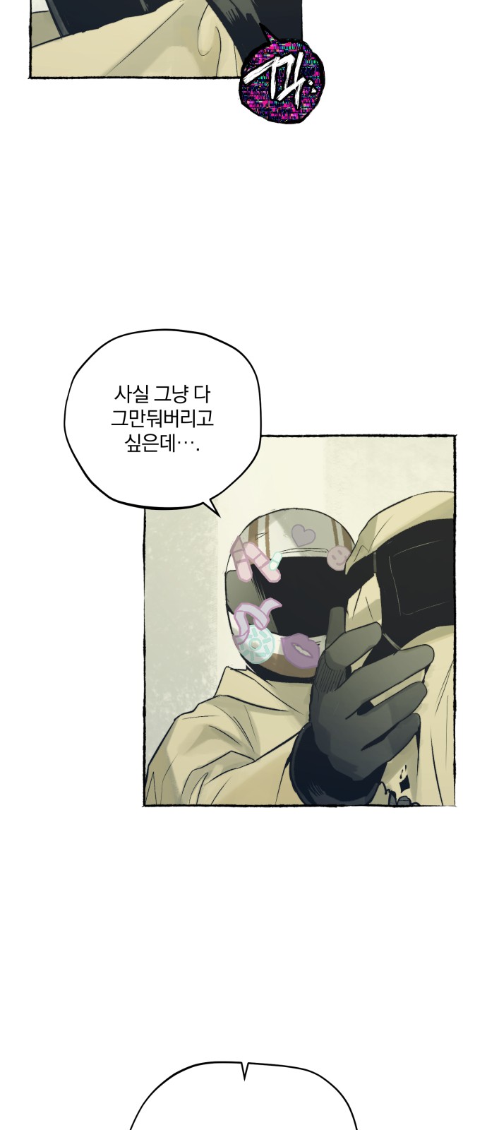 48 페이지