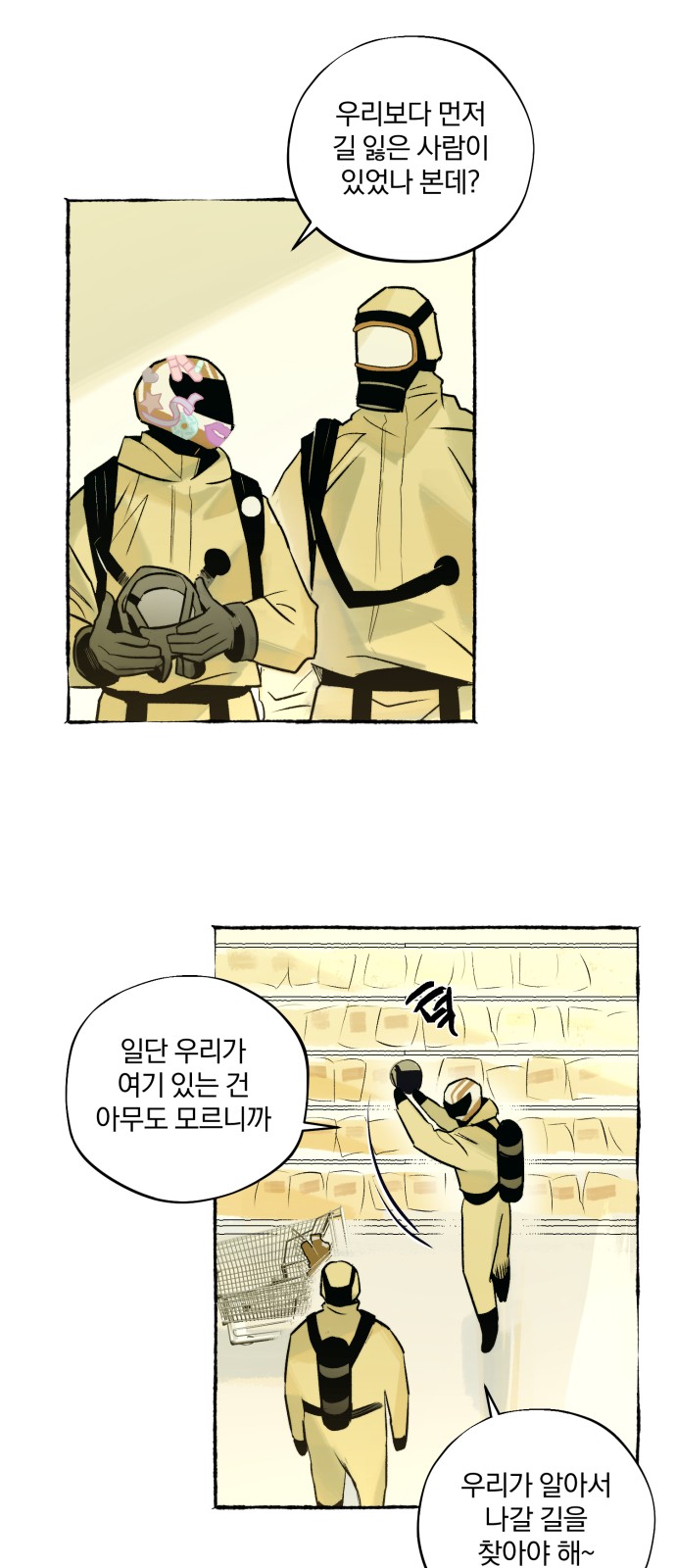 13 페이지