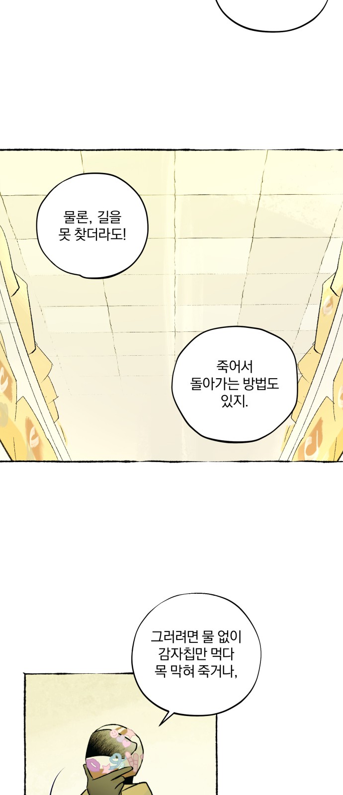 14 페이지