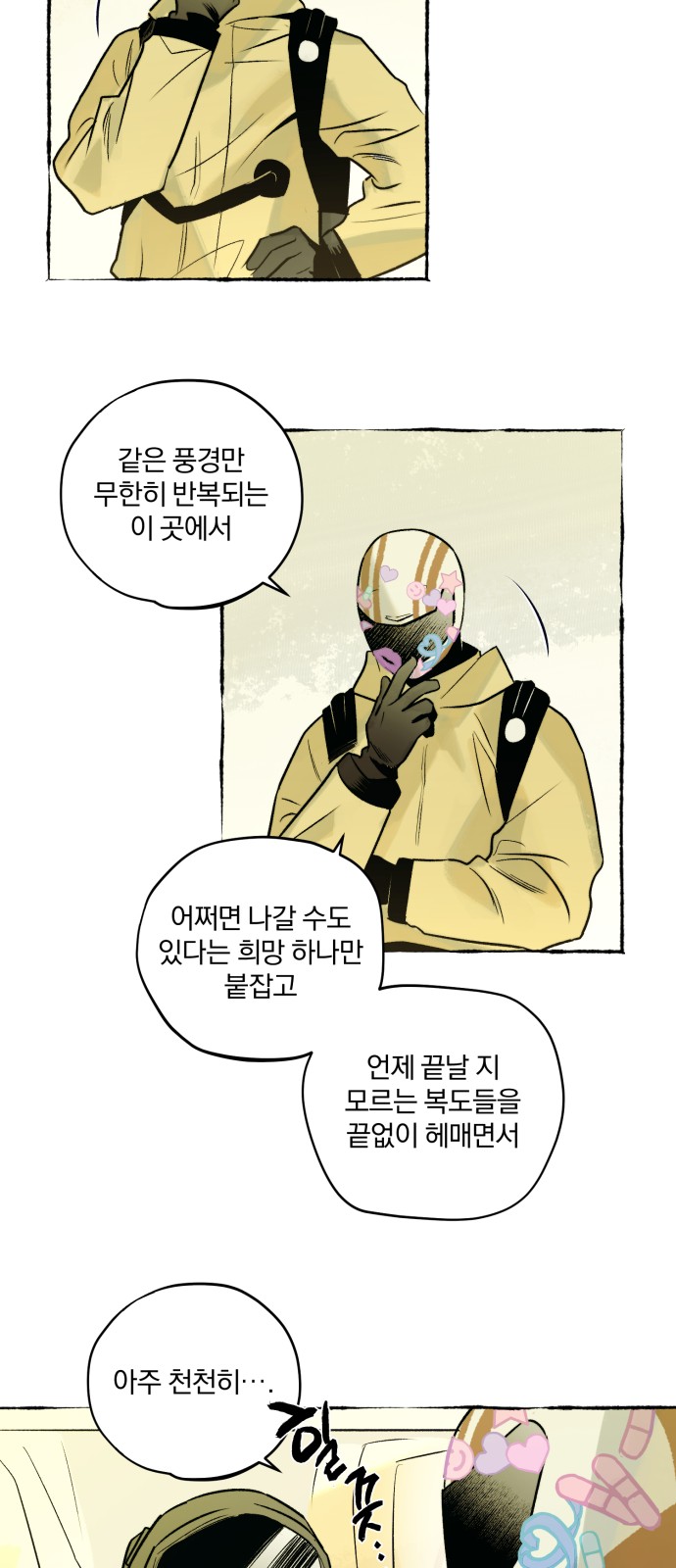 15 페이지