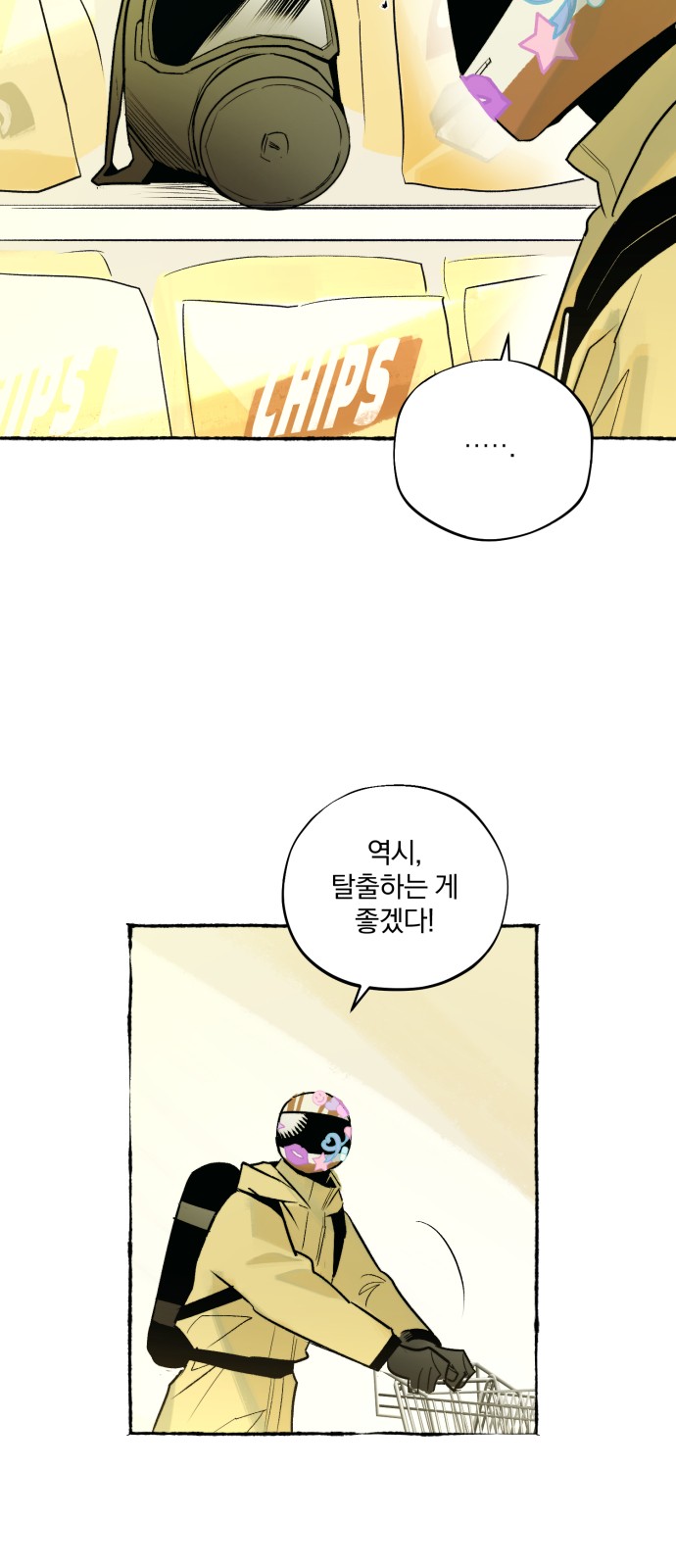 16 페이지