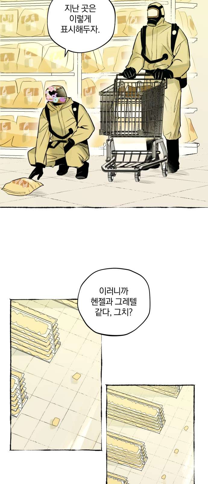 18 페이지