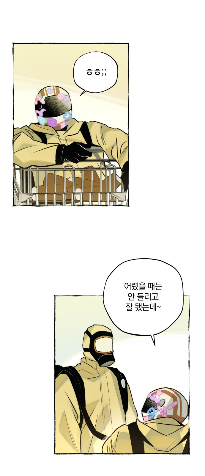24 페이지