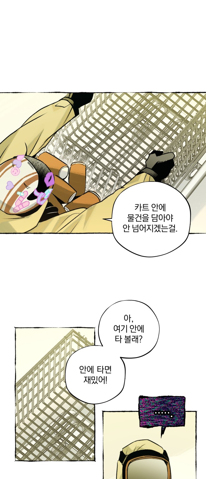 25 페이지
