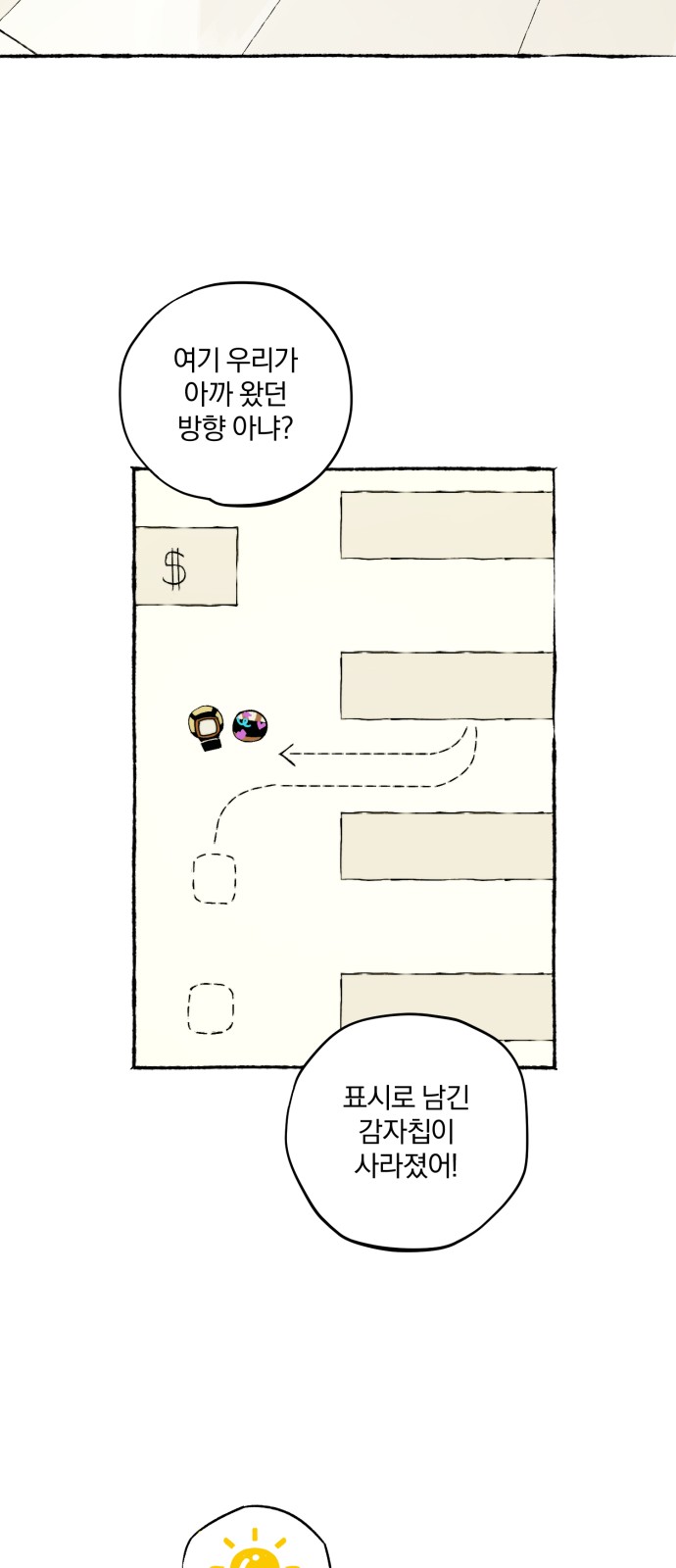 33 페이지