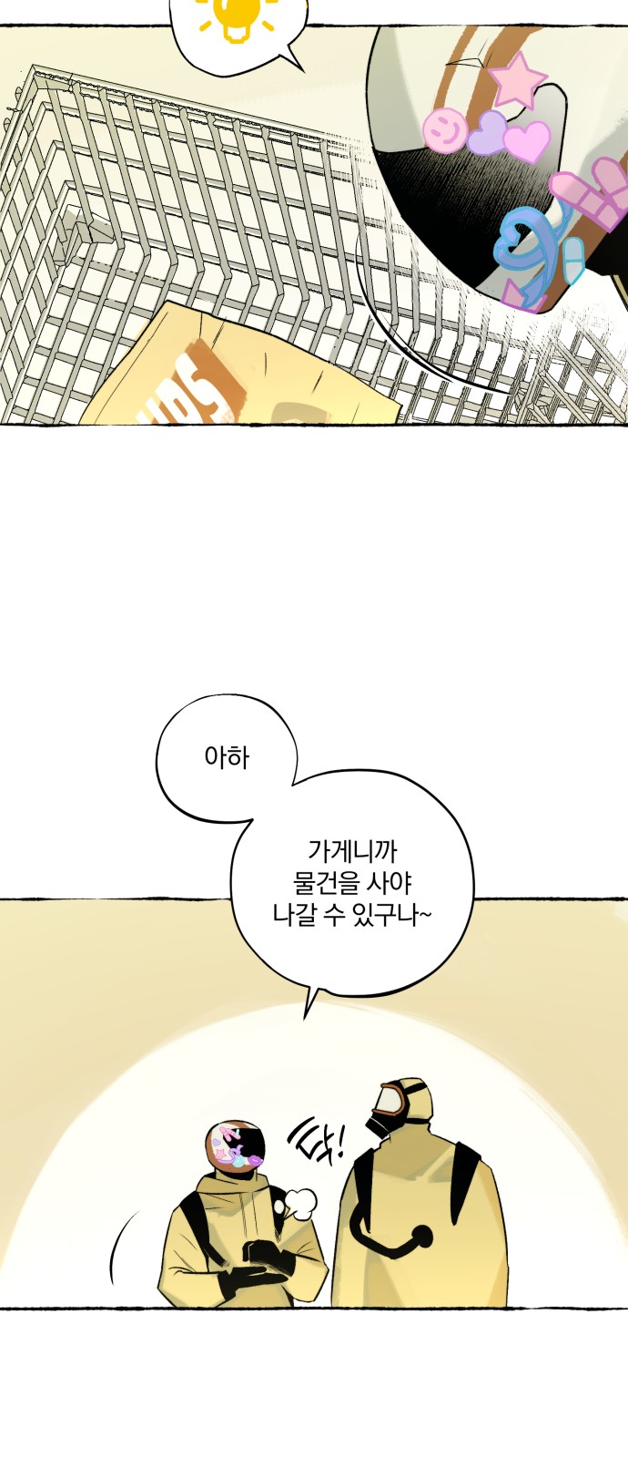 34 페이지