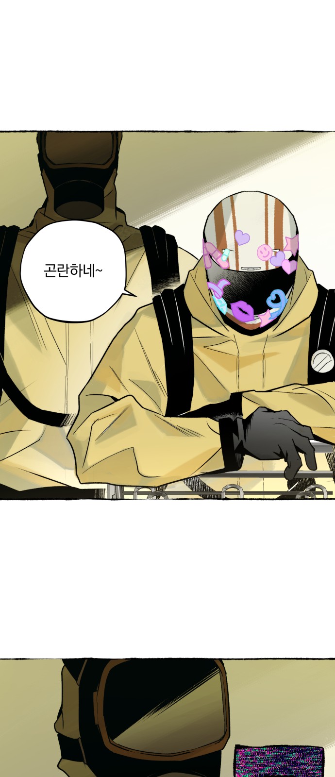 36 페이지