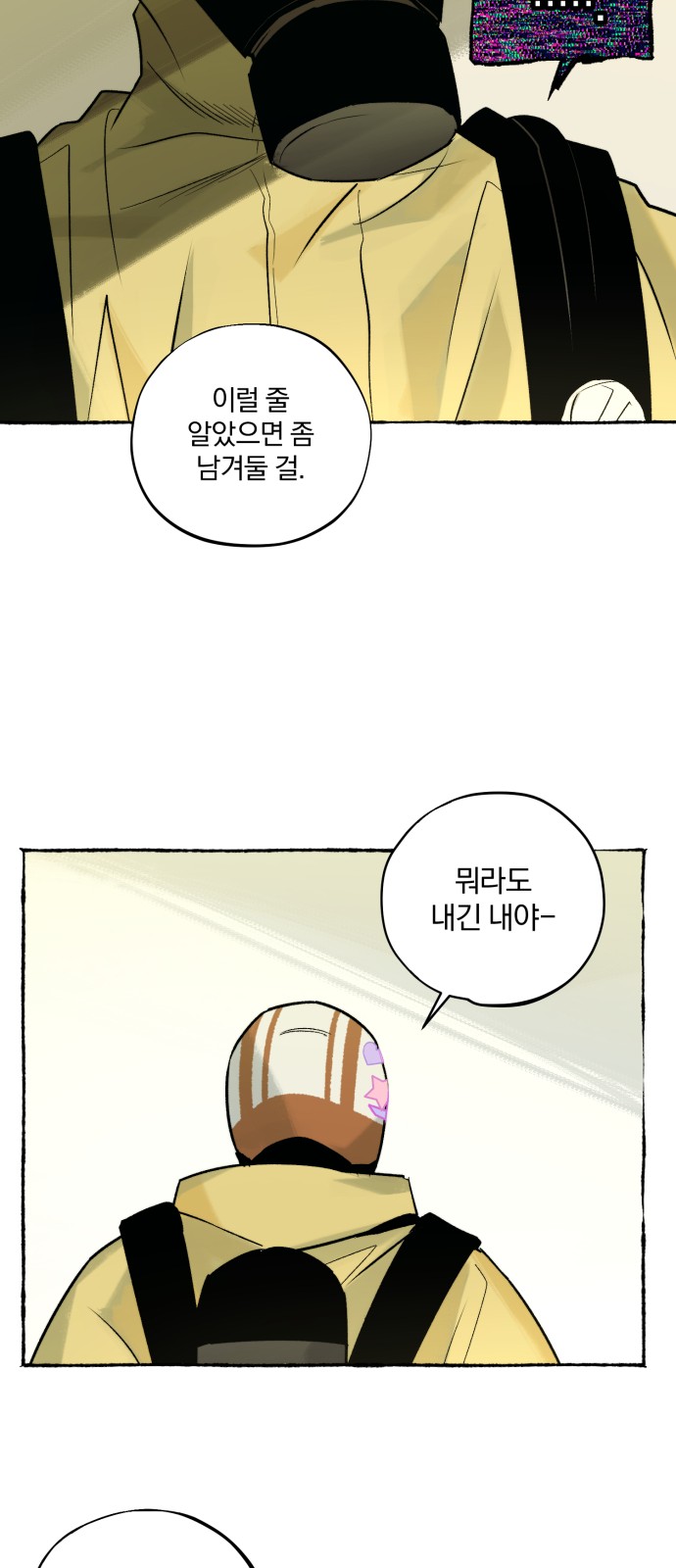 37 페이지