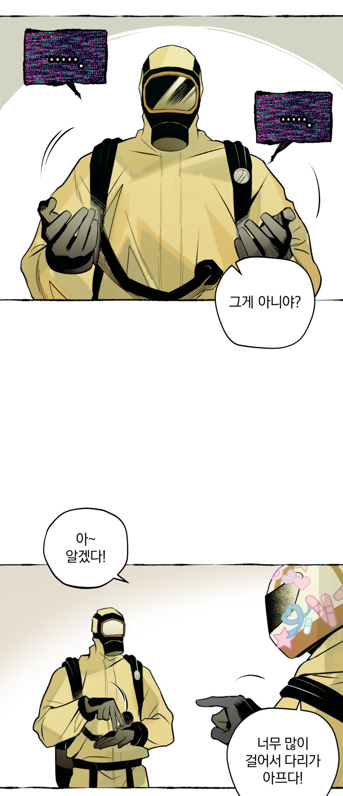 4 페이지