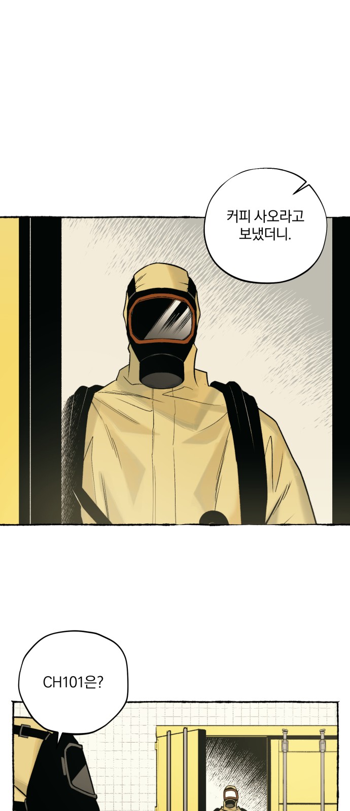 42 페이지