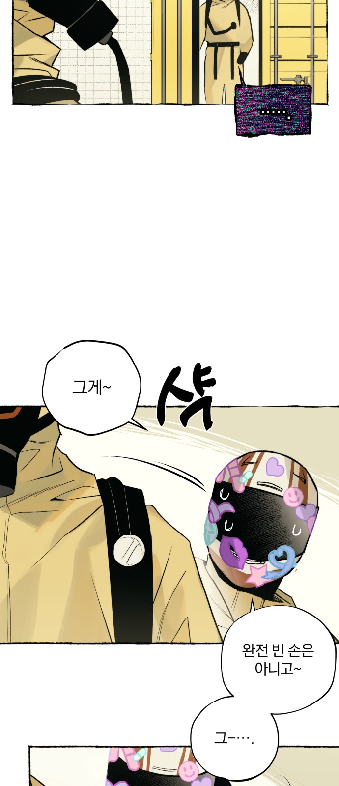 43 페이지