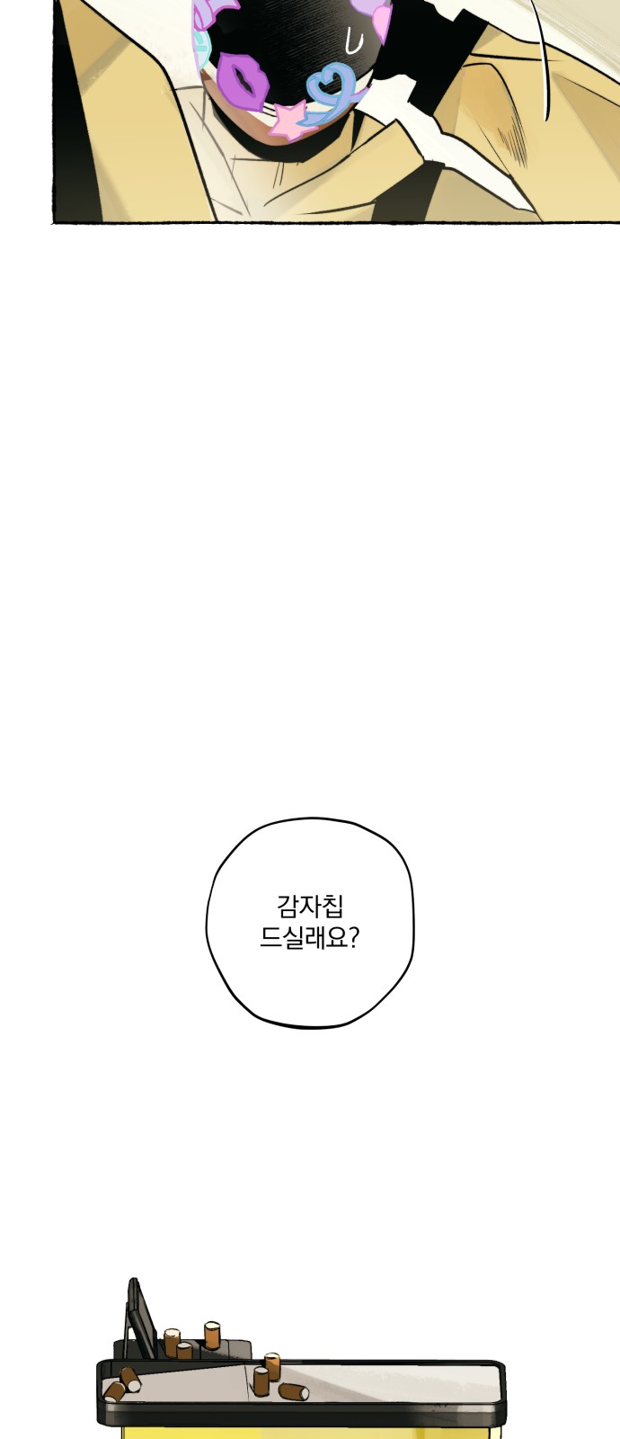44 페이지