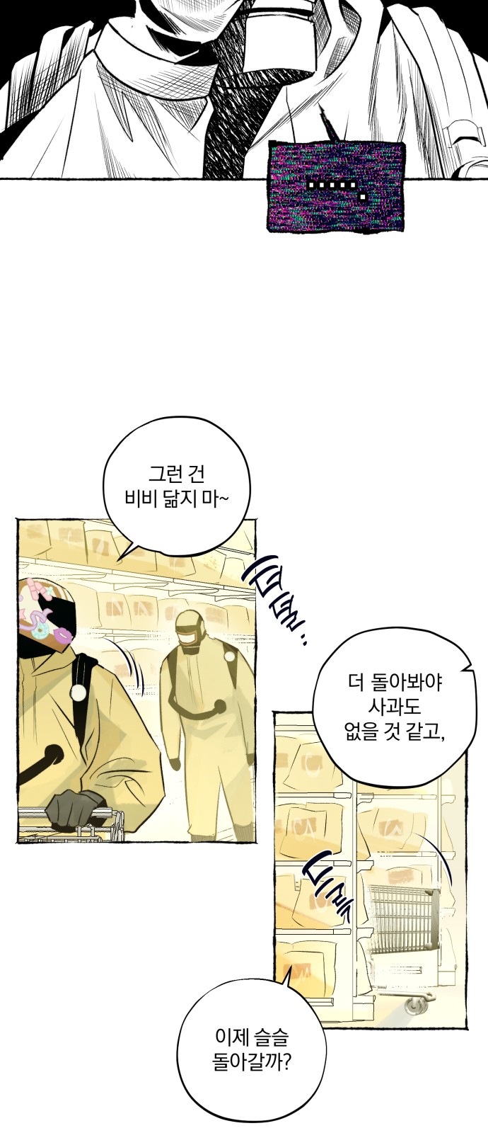 6 페이지