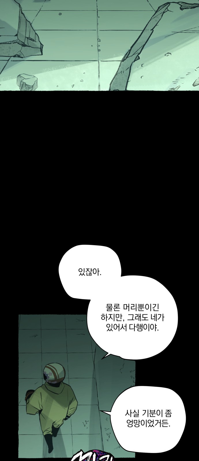 14 페이지
