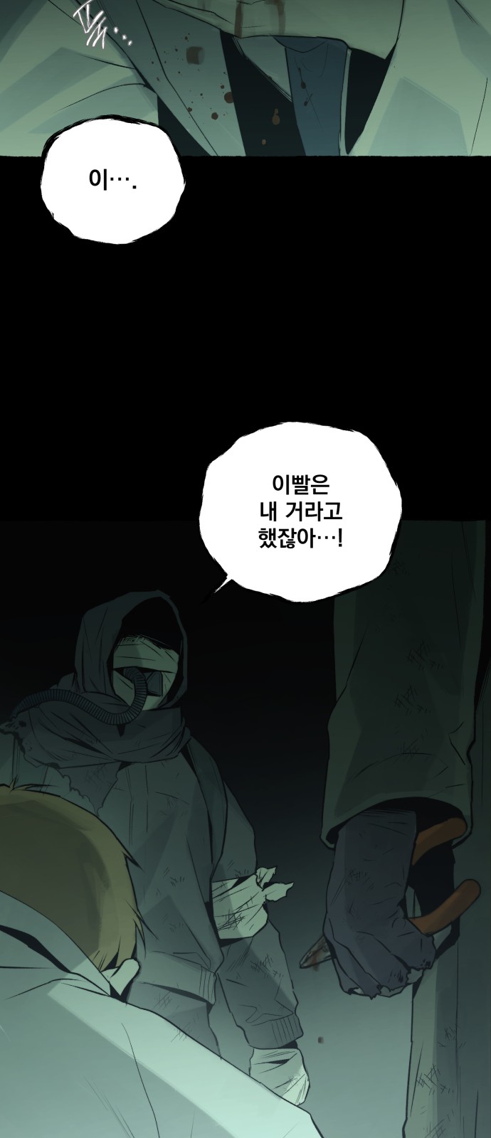 19 페이지