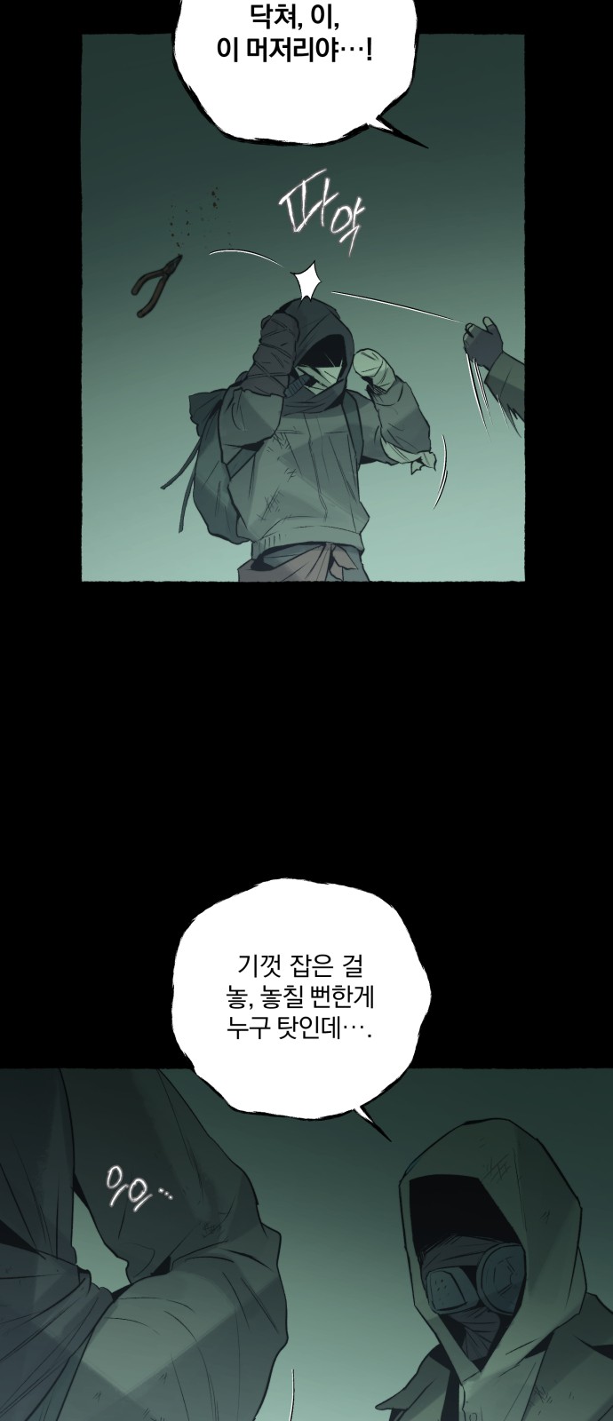 21 페이지
