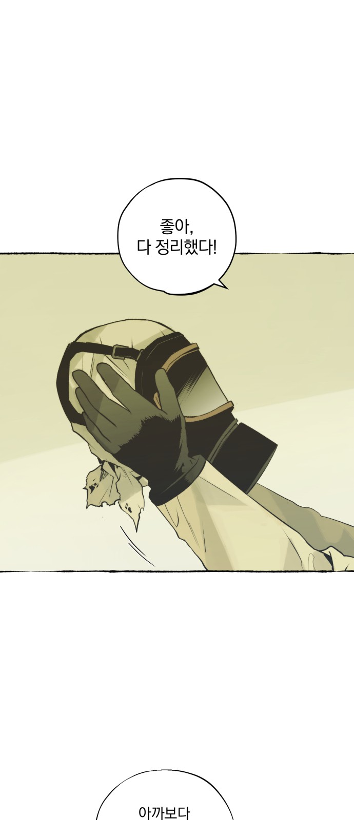 3 페이지