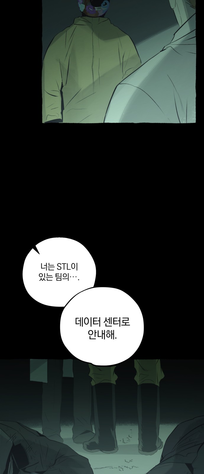 34 페이지
