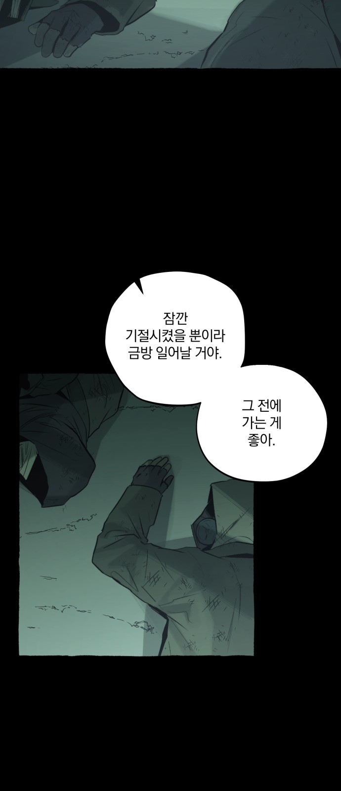 35 페이지