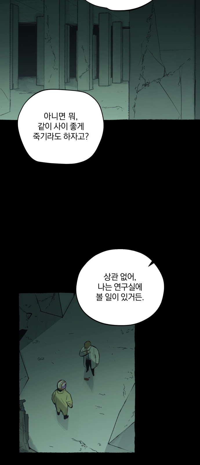 37 페이지