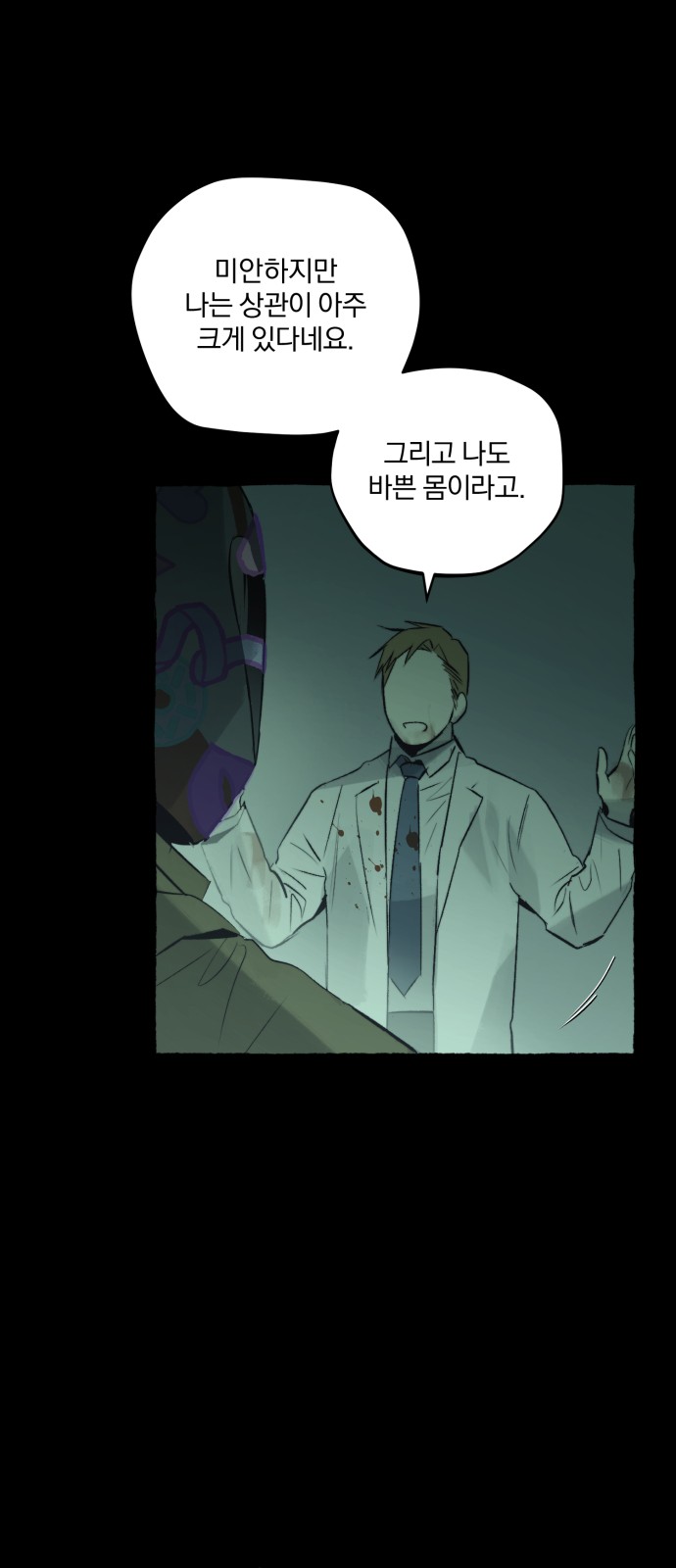38 페이지