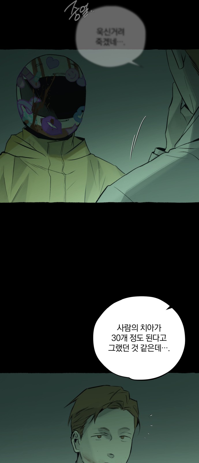 39 페이지