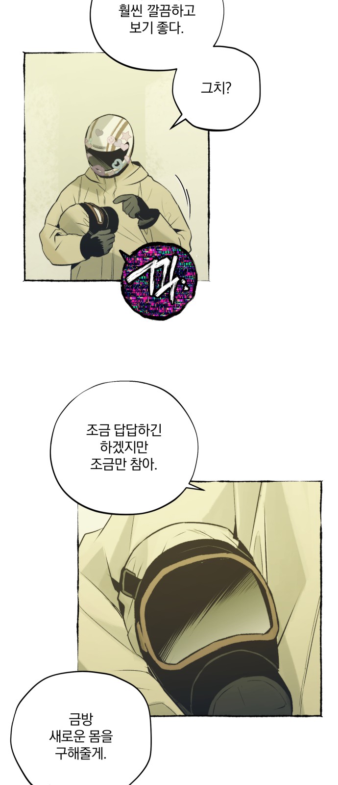 4 페이지