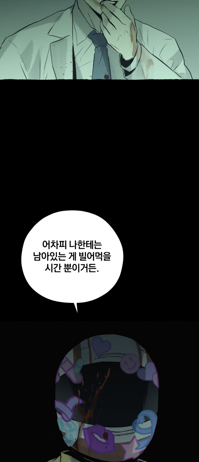 40 페이지
