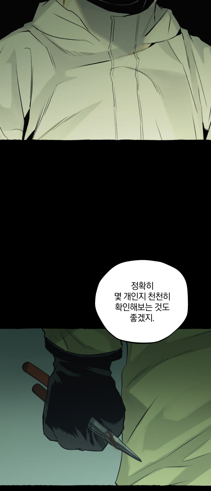 41 페이지