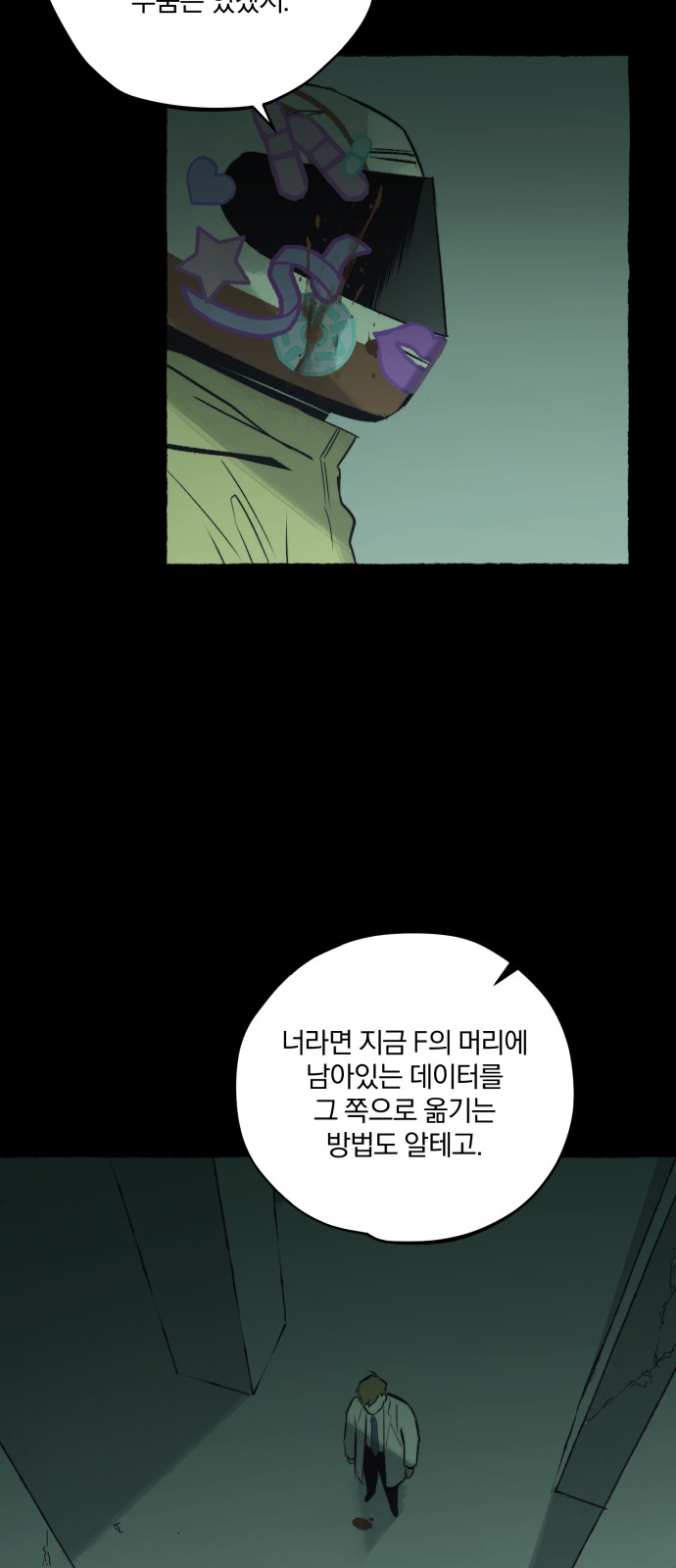 46 페이지