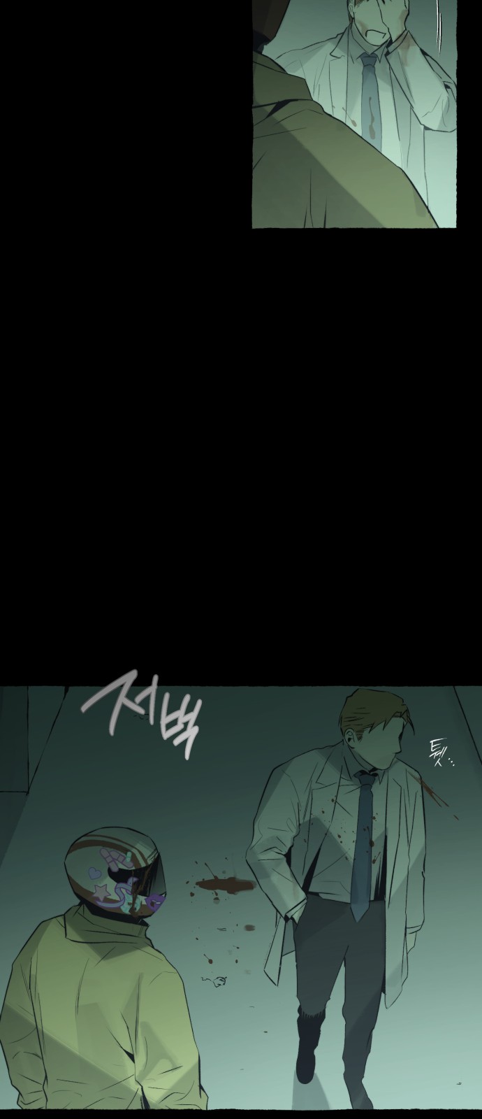 48 페이지
