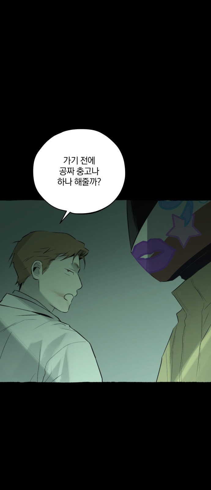 49 페이지