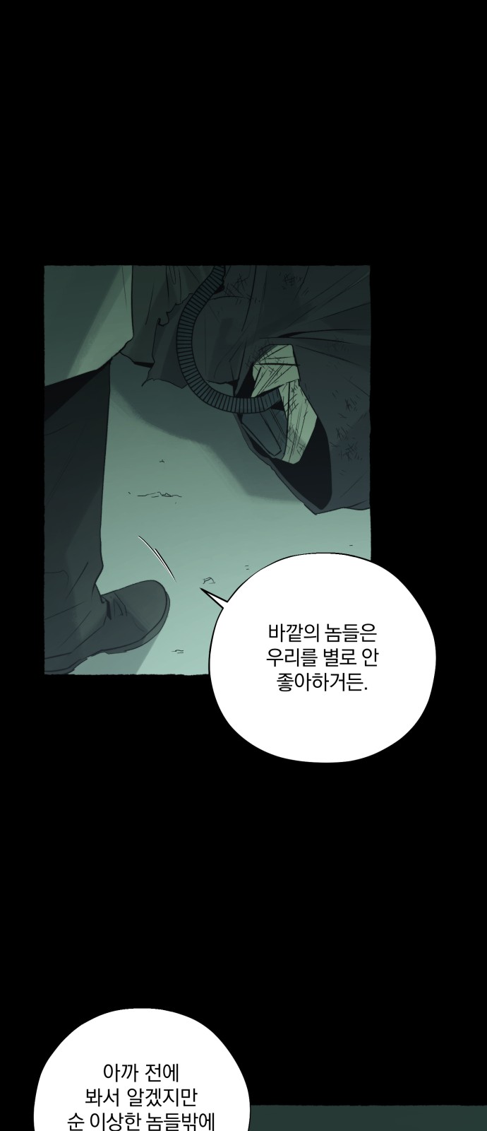 50 페이지